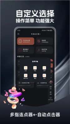 ��ָ�����������ֻ���v1.0.3 �ֻ���