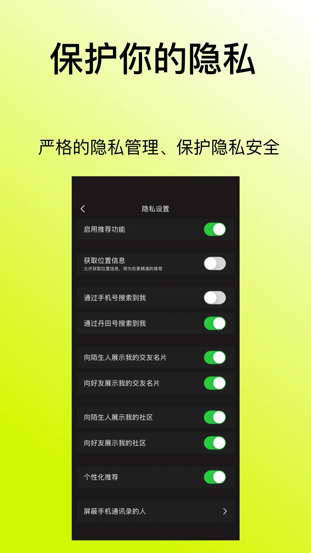 ����v1.1.2 �ֻ���