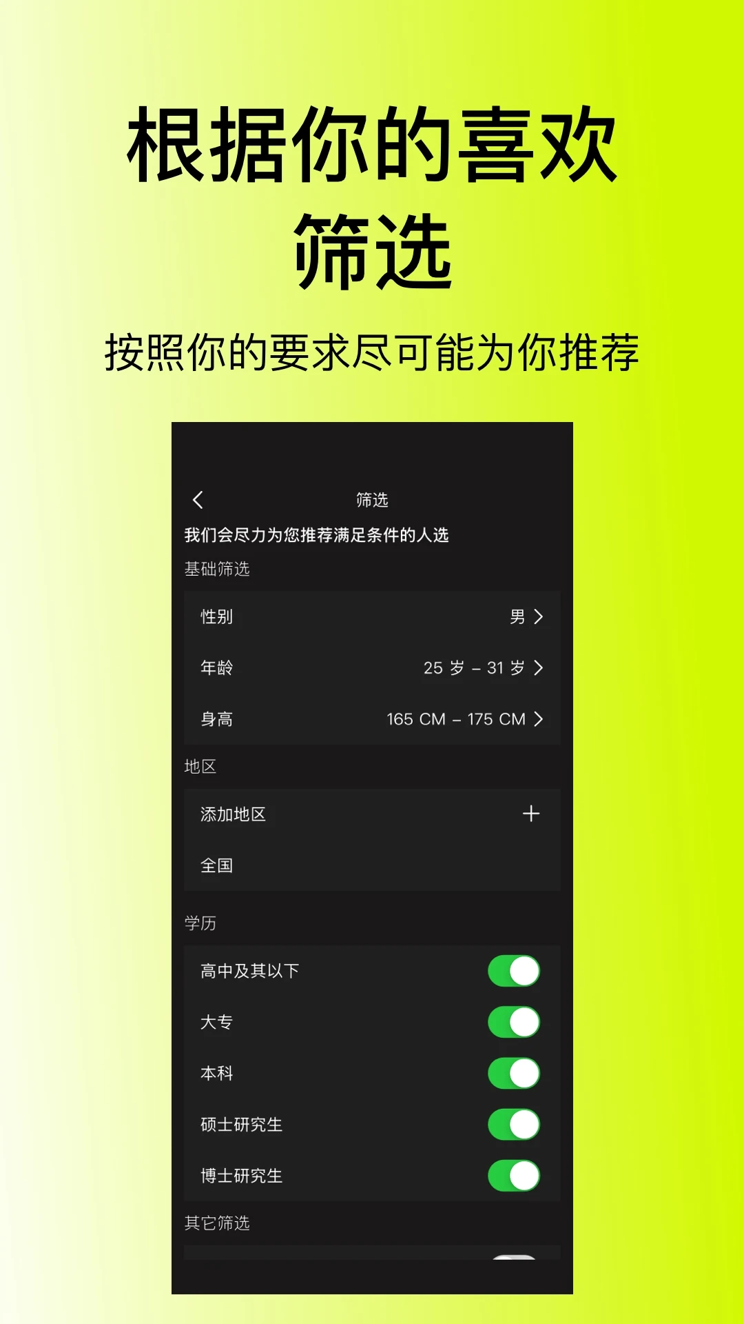 ����v1.1.2 �ֻ���
