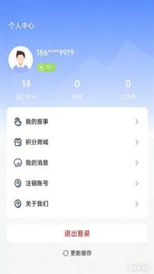 FUN�������ֻ���v1.0.0 ��׿��