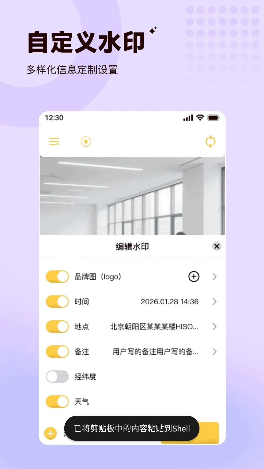 ���ˮӡ�����λ������2026�ٷ����°汾v1.0.0 �ֻ���