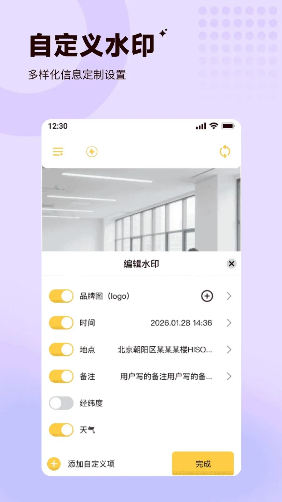 ���ˮӡ�����λ������2026�ٷ����°汾v1.0.0 �ֻ���