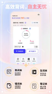 �����漣v1.0.4 ��׿��