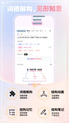�����漣v1.0.4 ��׿��