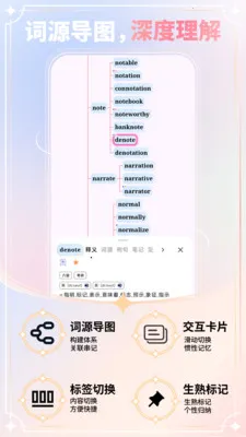 �����漣v1.0.4 ��׿��