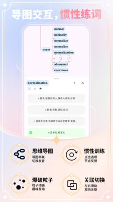 �����漣v1.0.4 ��׿��