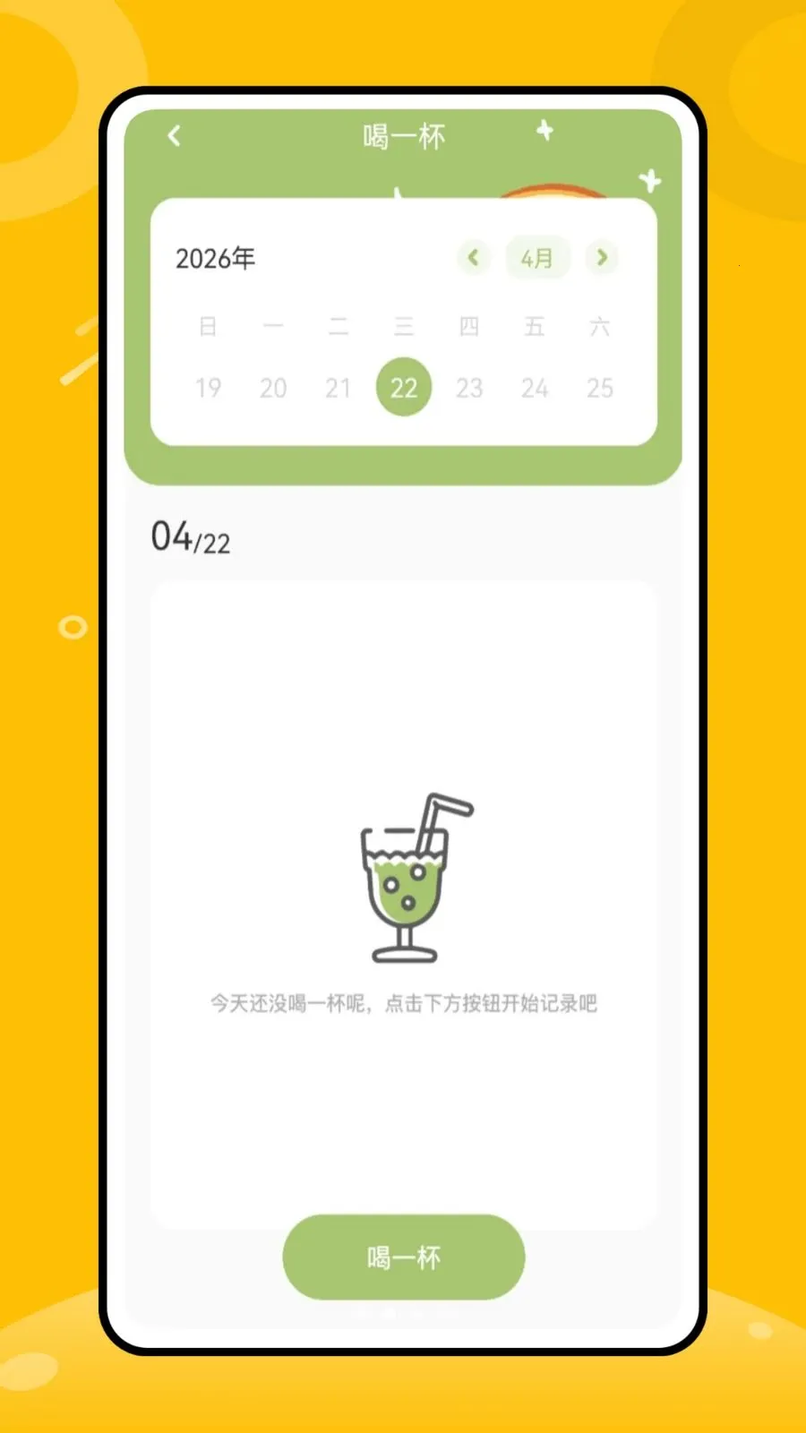 �̲���ôv1.0.0 �ֻ���