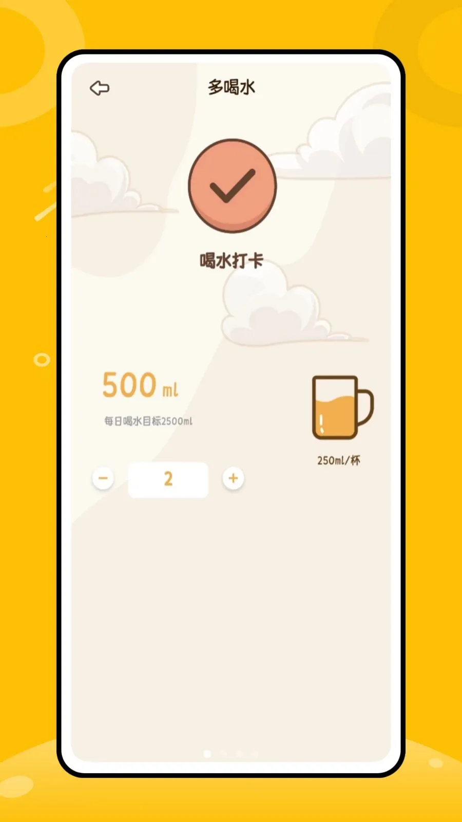 �̲���ôv1.0.0 �ֻ���