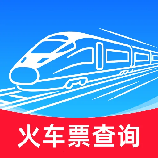 ��·�𳵶�Ʊ��ѯ�����ֻ���v1.0.0 ��׿��