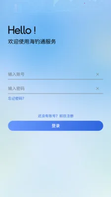 ����ͨ2026���°汾v1.1.0 �ֻ���