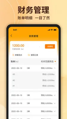 ��ʳ�����̼Ҷ������ֻ���v1.6.6 ��׿��