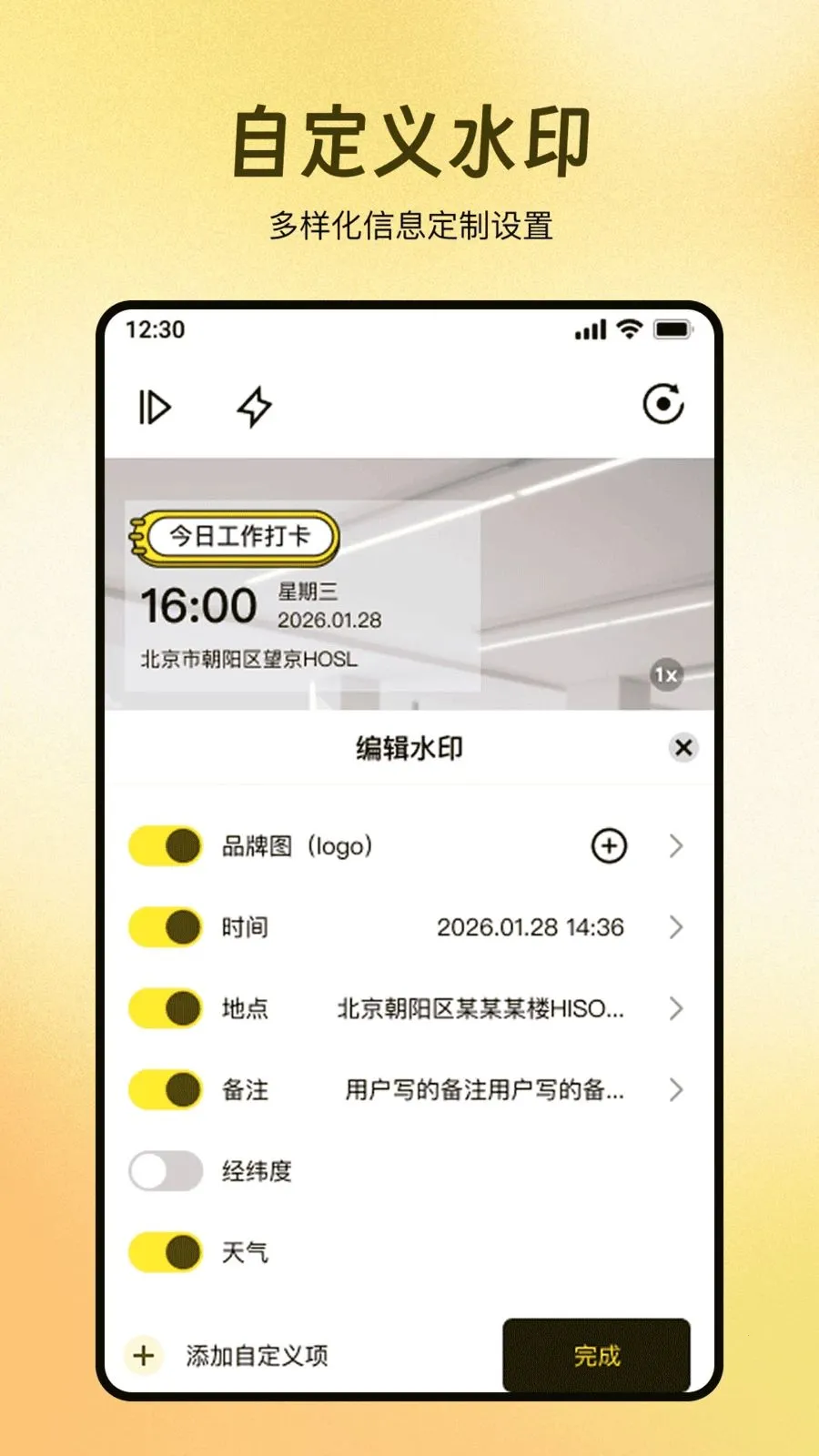 ȫ��ˮӡ������մ�2026�ٷ����°汾v1.0.0 ��׿��