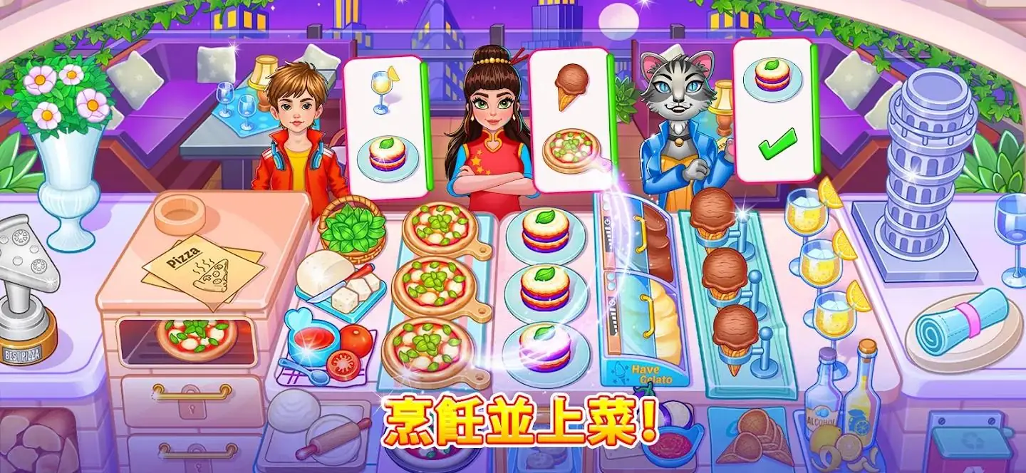 ��⿿񻶽����޻���v2.0.9 ��׿��