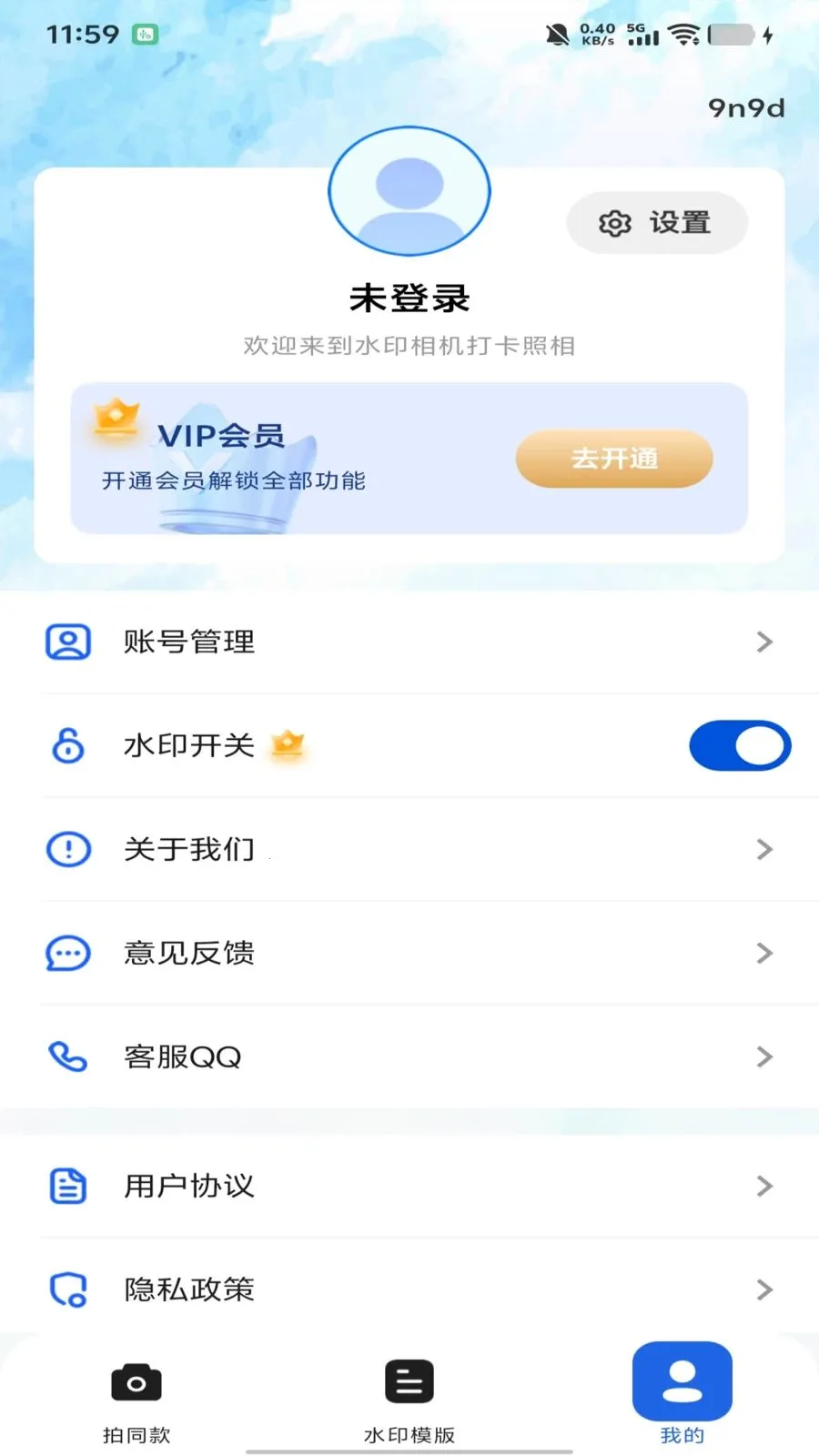 ˮӡ���������v1.0.0 �ֻ���