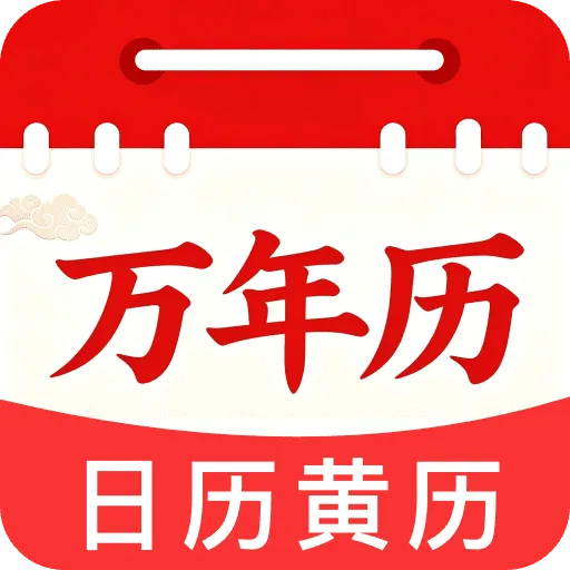 ��������������2026���°汾v1.0 �ֻ���