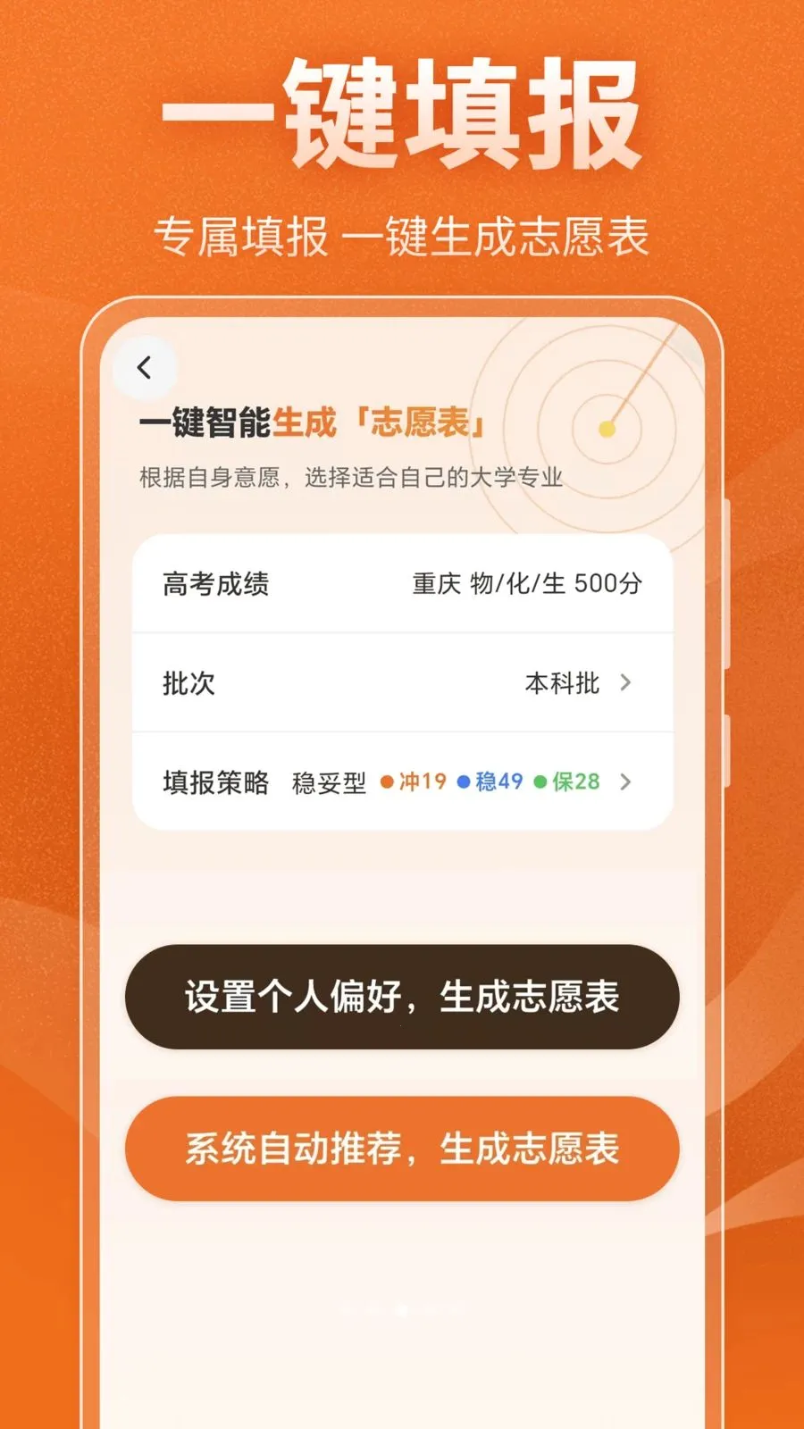 �߿���ѧ�滮����2026�ٷ����°汾v3.0.0 �ֻ���
