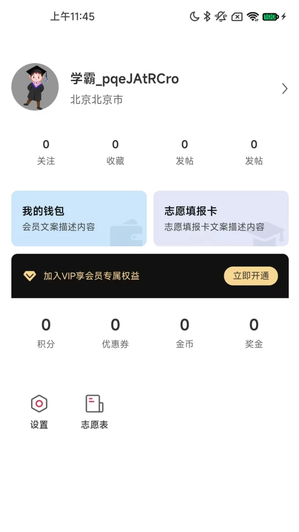 ����δ��v1.4.81 �ֻ���