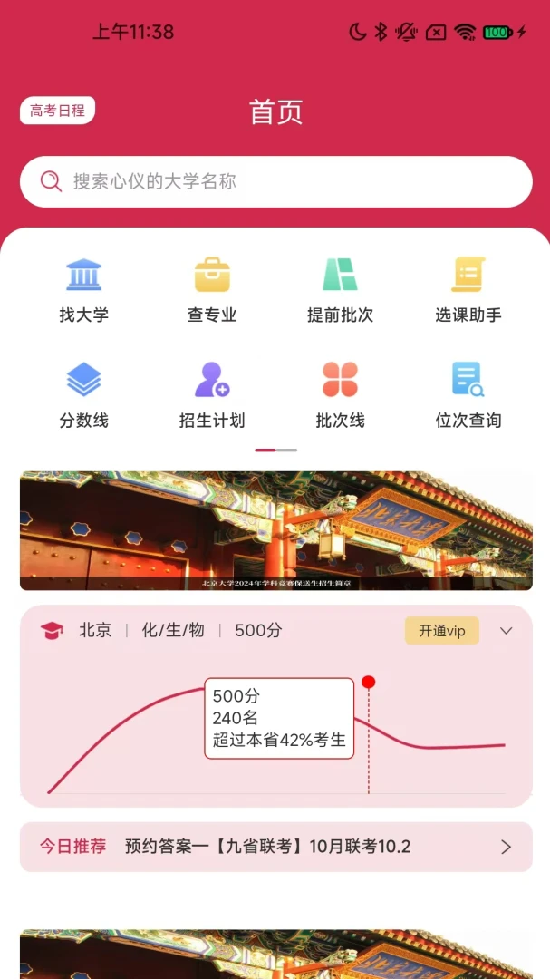 ����δ��v1.4.81 �ֻ���