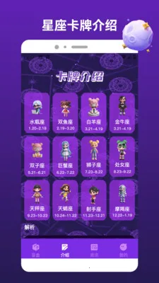 �������������ֻ���v1.4 �ֻ���