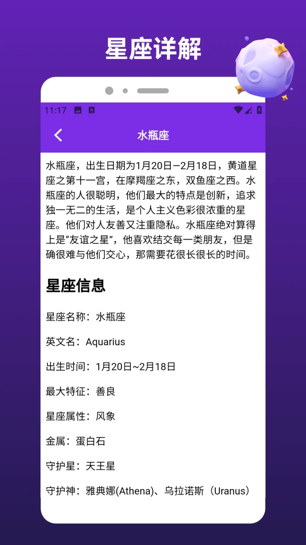 �������������ֻ���v1.4 �ֻ���