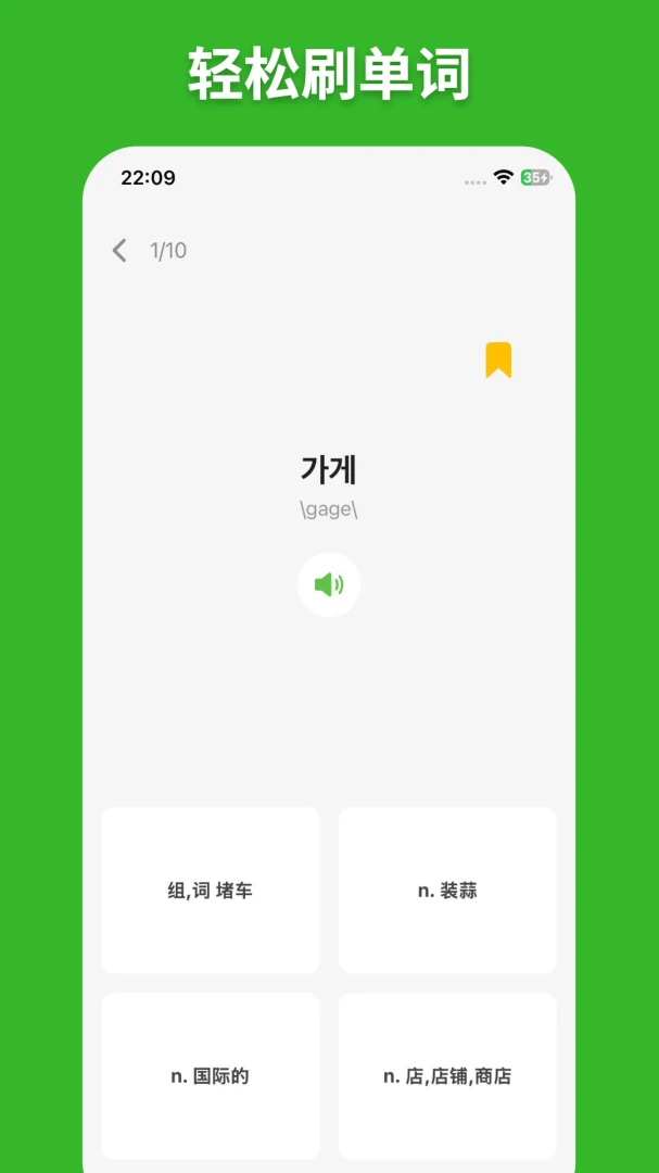 ��E���ﵥ��v1.2.1 �ֻ���