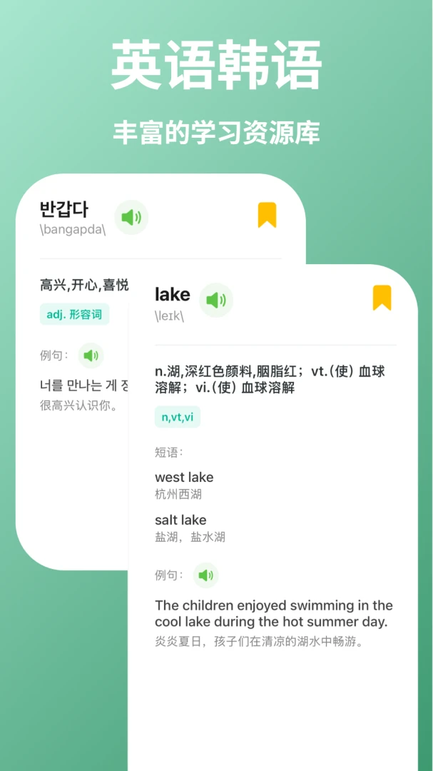 ��E���ﵥ��v1.2.1 �ֻ���