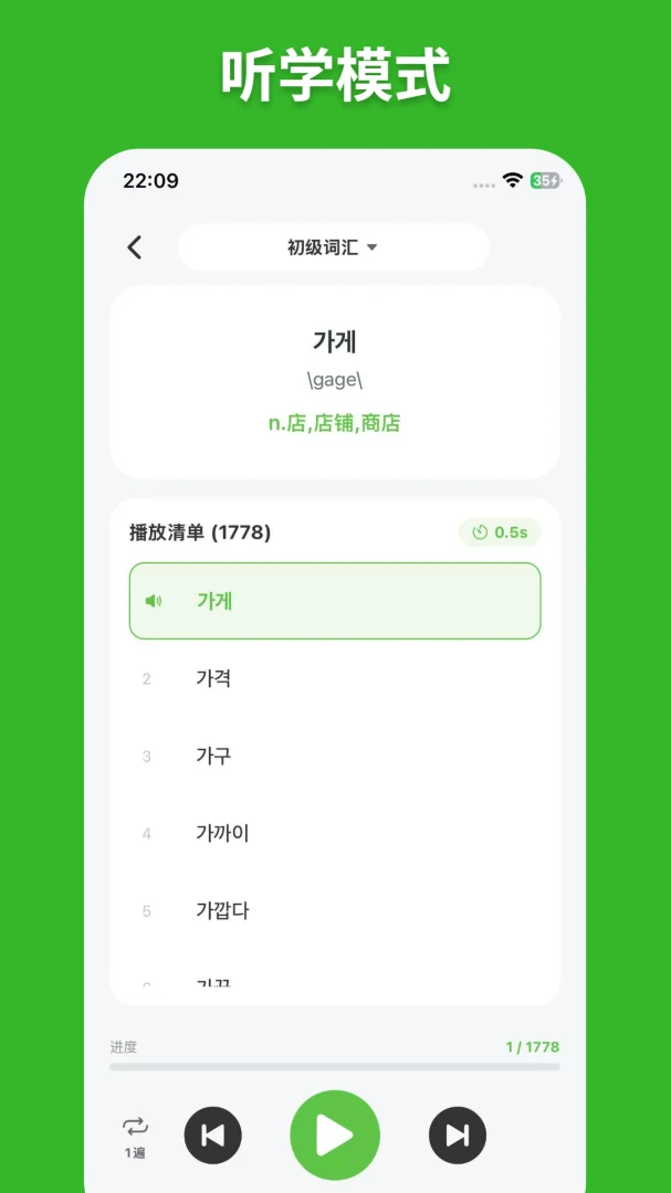 ��E���ﵥ��v1.2.1 �ֻ���