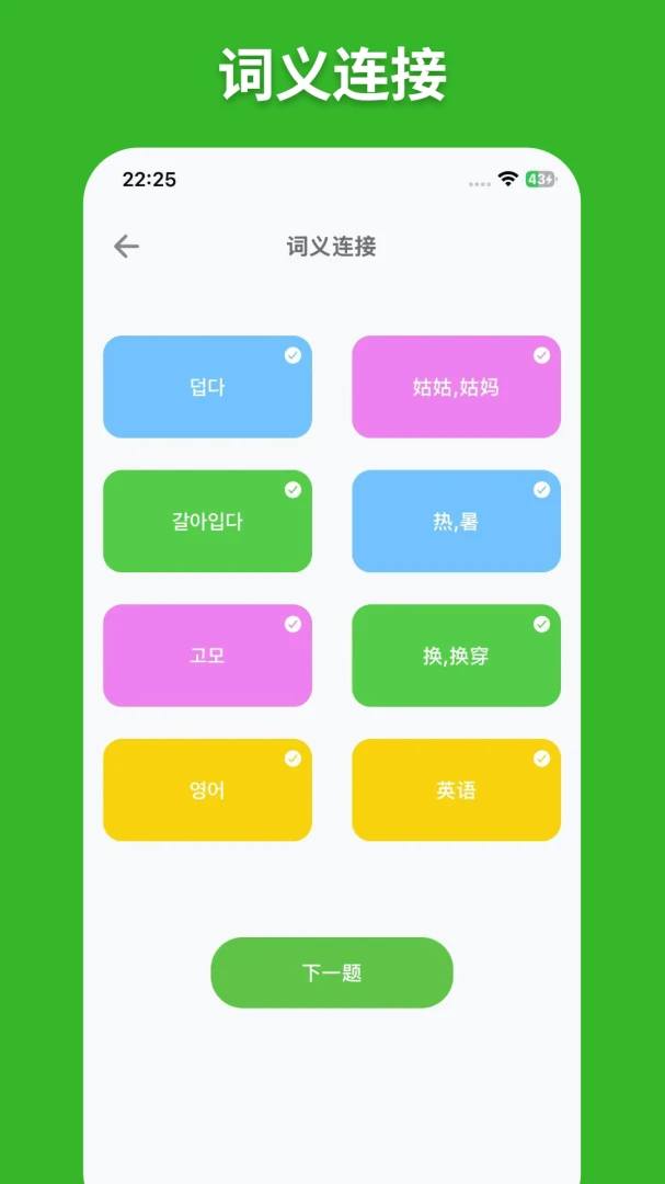 ��E���ﵥ��v1.2.1 �ֻ���