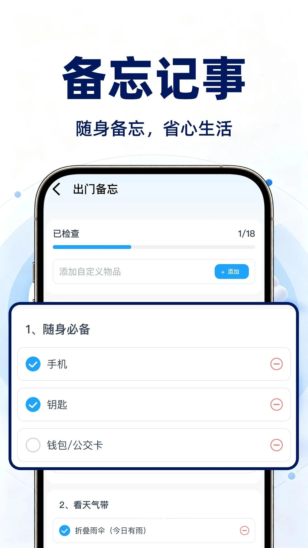 ˳�糵���г����������ֻ���v1.0.1 ��׿��