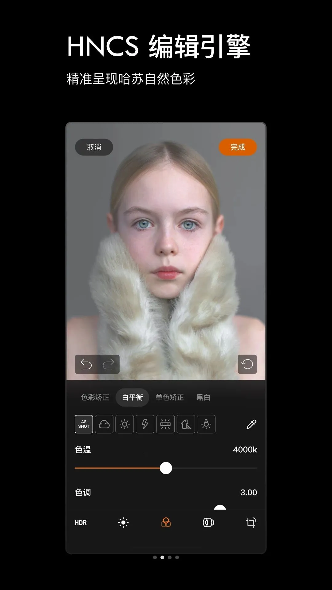 Phocus Mobile�����ֻ���v1.0.0 �ֻ���