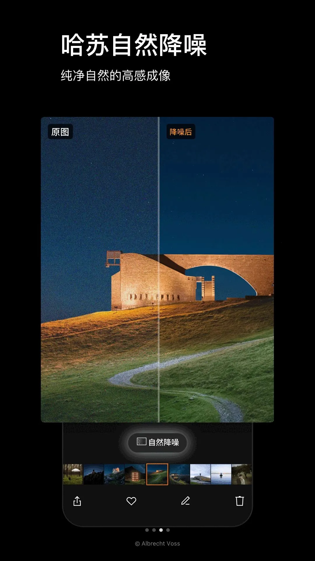 Phocus Mobile�����ֻ���v1.0.0 �ֻ���