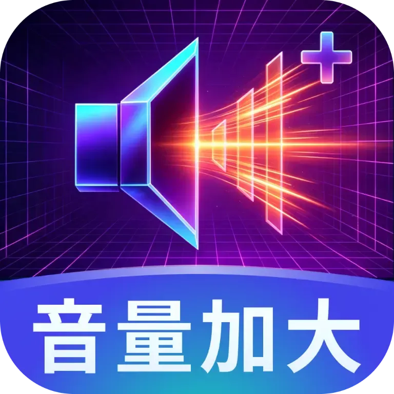 �ֻ���������2026�ٷ����°汾v1.0.01.00 ��׿��