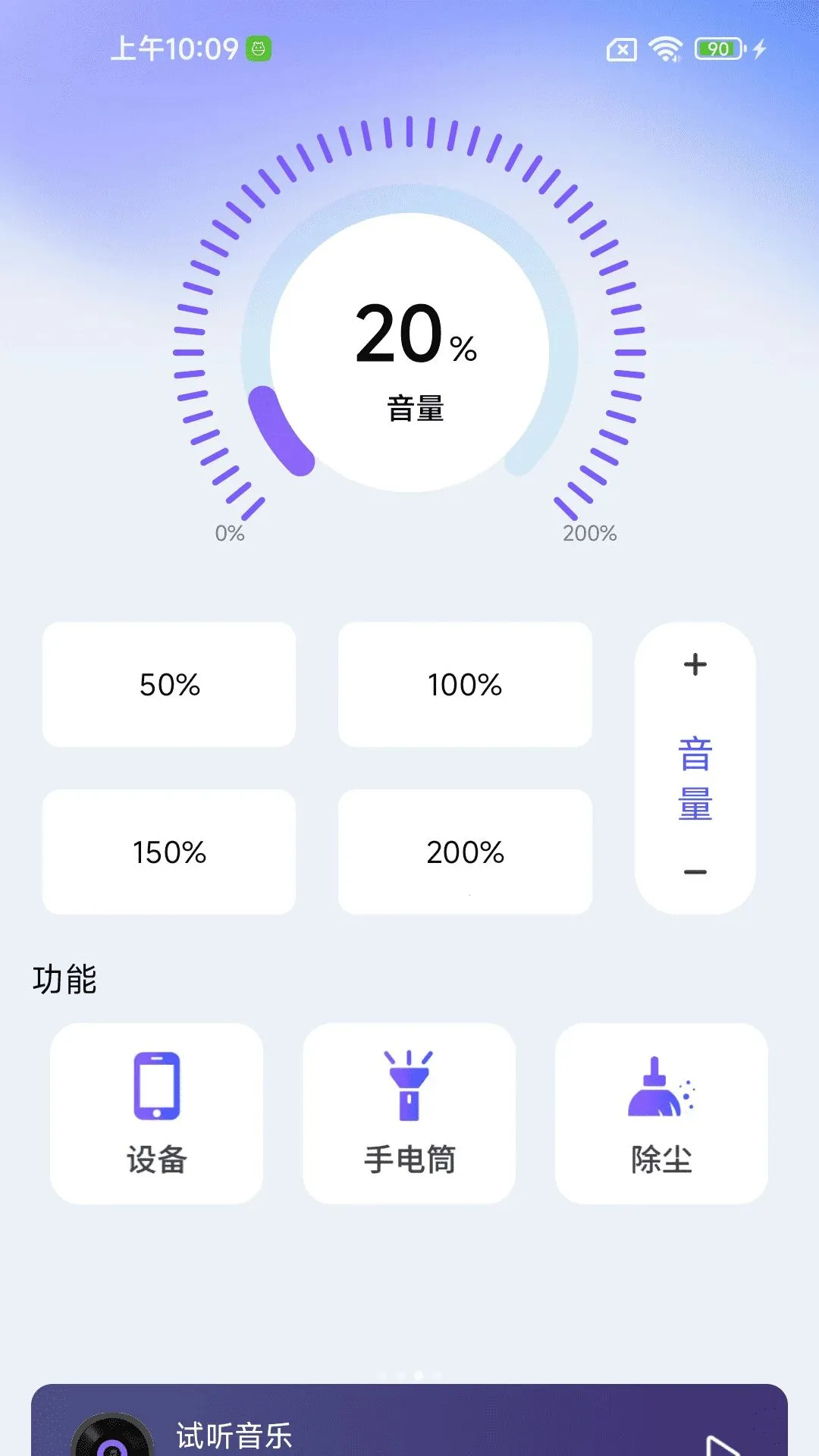 �ֻ���������2026�ٷ����°汾v1.0.01.00 ��׿��