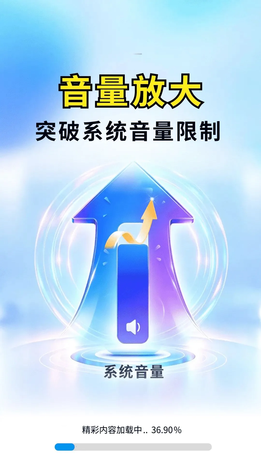 �ֻ���������2026�ٷ����°汾v1.0.01.00 ��׿��