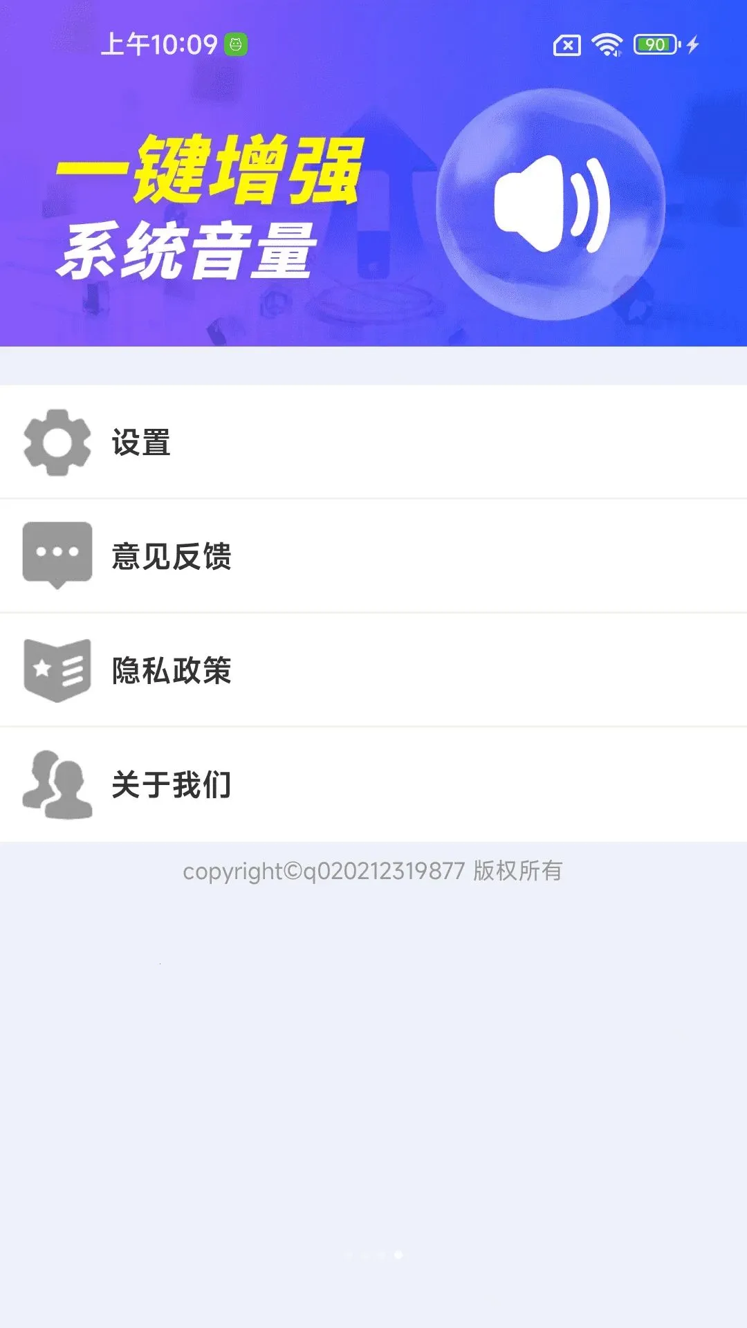 �ֻ���������2026�ٷ����°汾v1.0.01.00 ��׿��