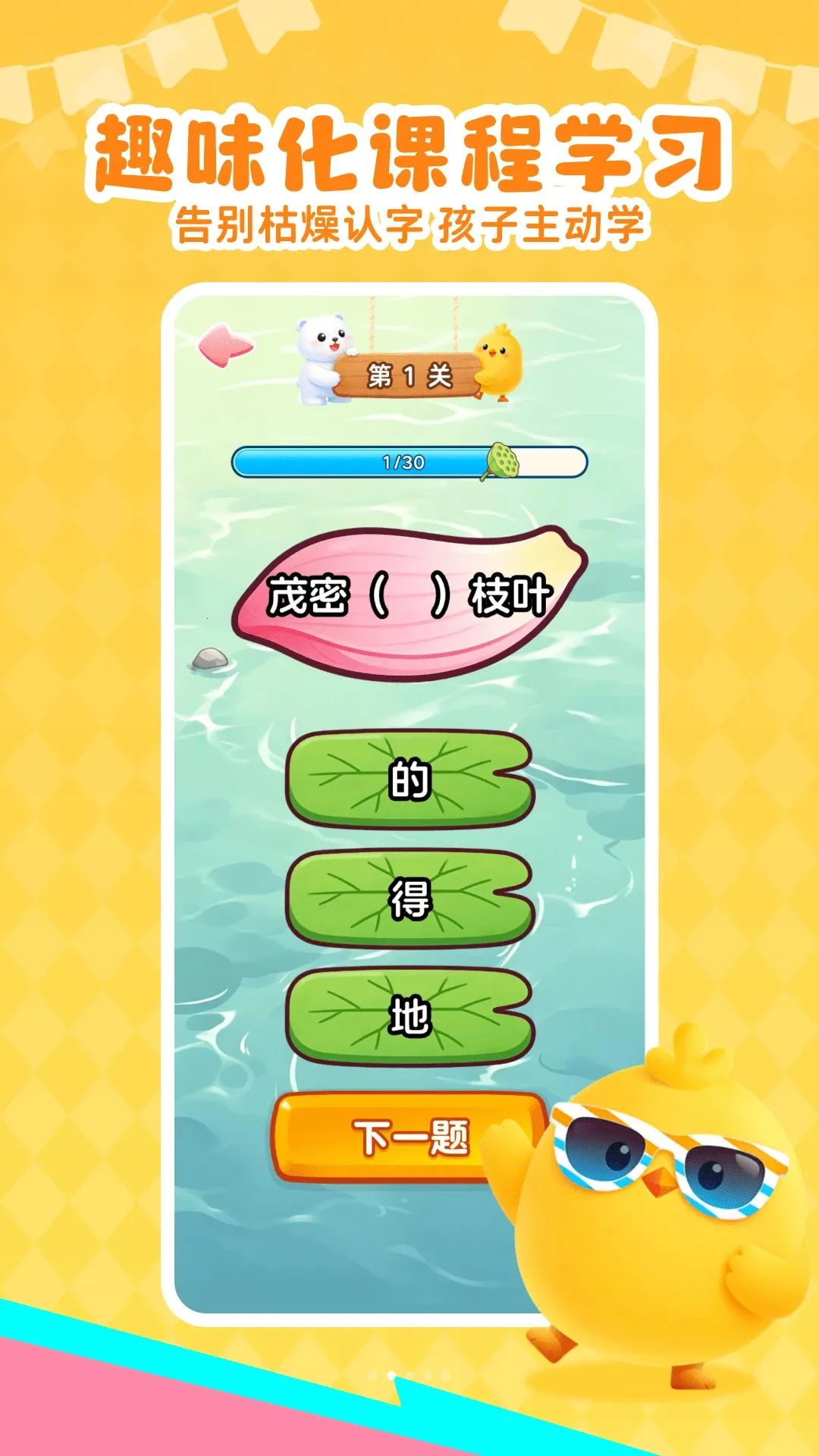 ��Ѷ�ͯʶ��APP2026�ٷ����°汾v1.0.0 �ֻ���