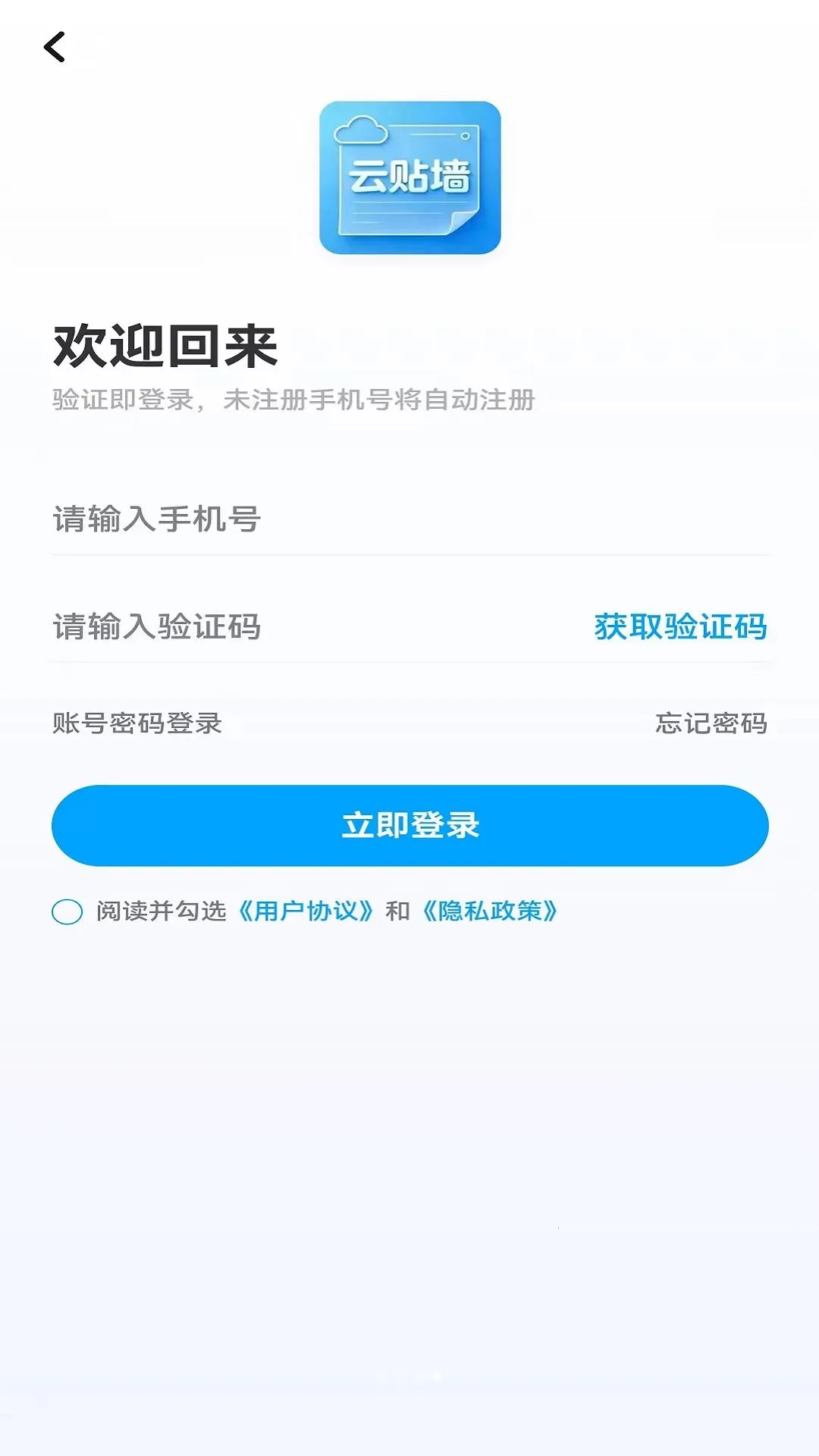 ����ǽv1.0.1 ��׿��