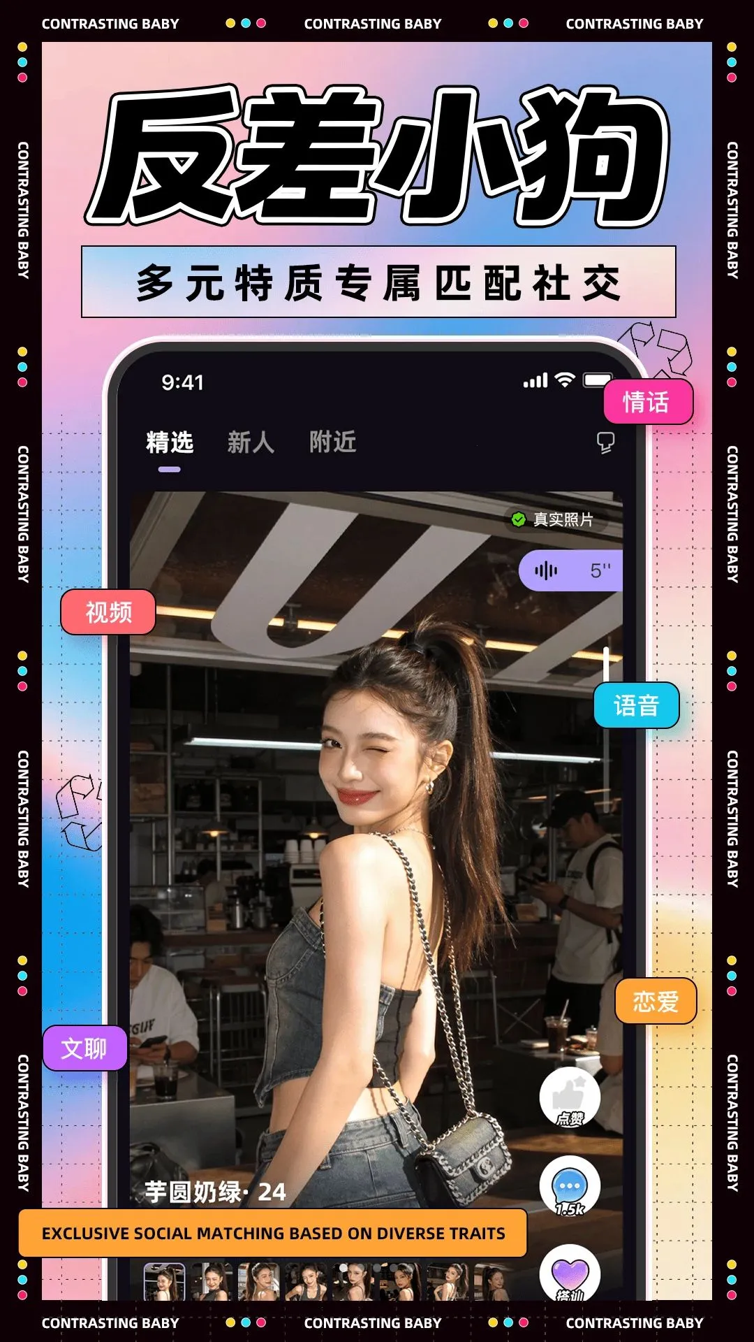 ����С�������ֻ���v1.1.5 �ֻ���