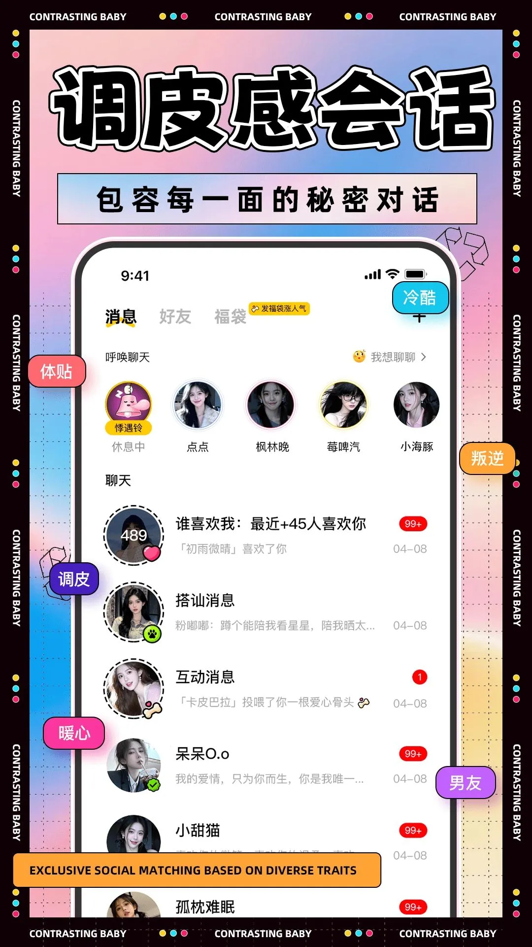 ����С�������ֻ���v1.1.5 �ֻ���