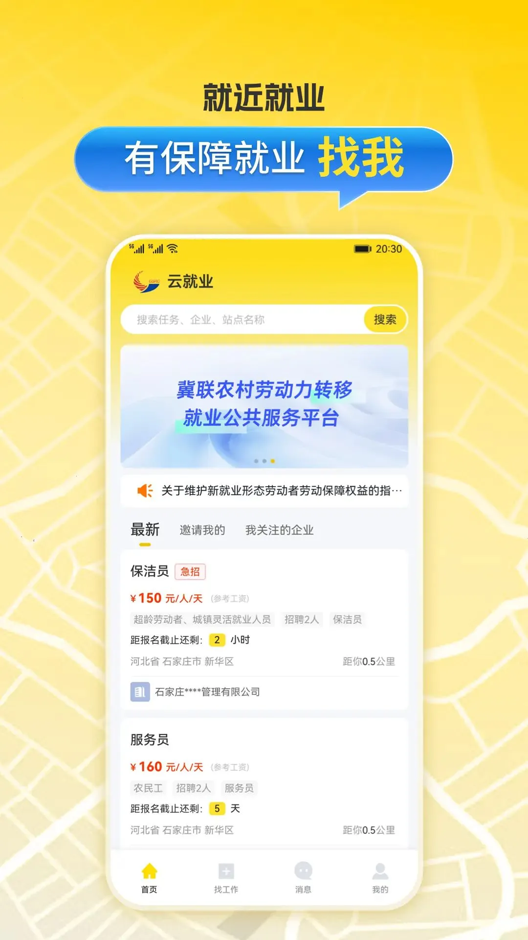 �ƾ�ҵ2026�ٷ����°汾v1.0.10 �ֻ���
