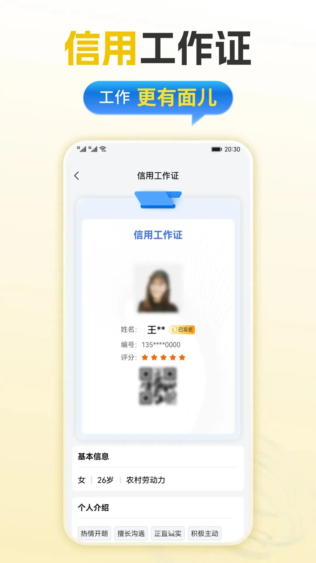 �ƾ�ҵ2026�ٷ����°汾v1.0.10 �ֻ���