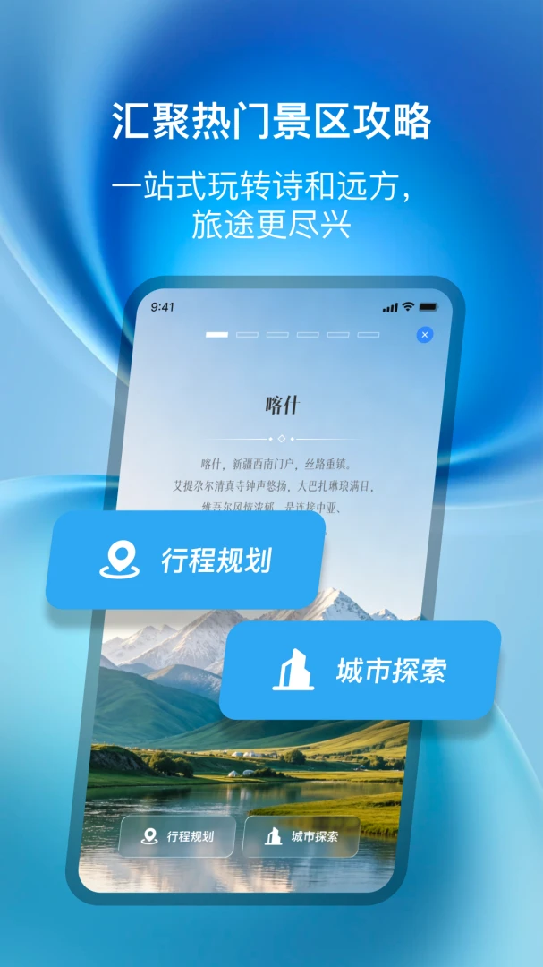 ��;����v1.0.1 �ֻ���