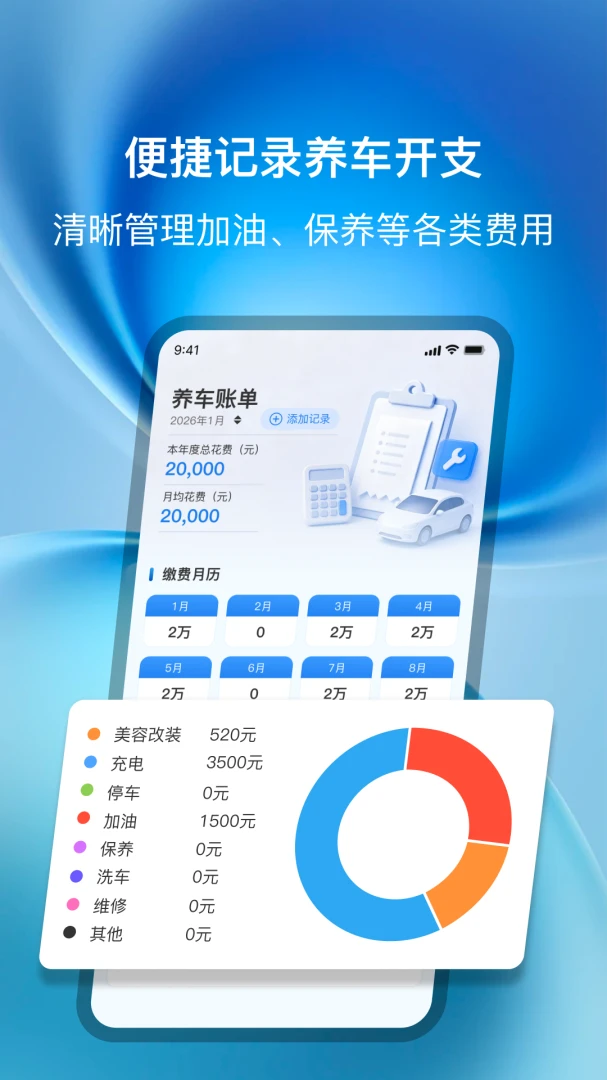 ��;����v1.0.1 �ֻ���