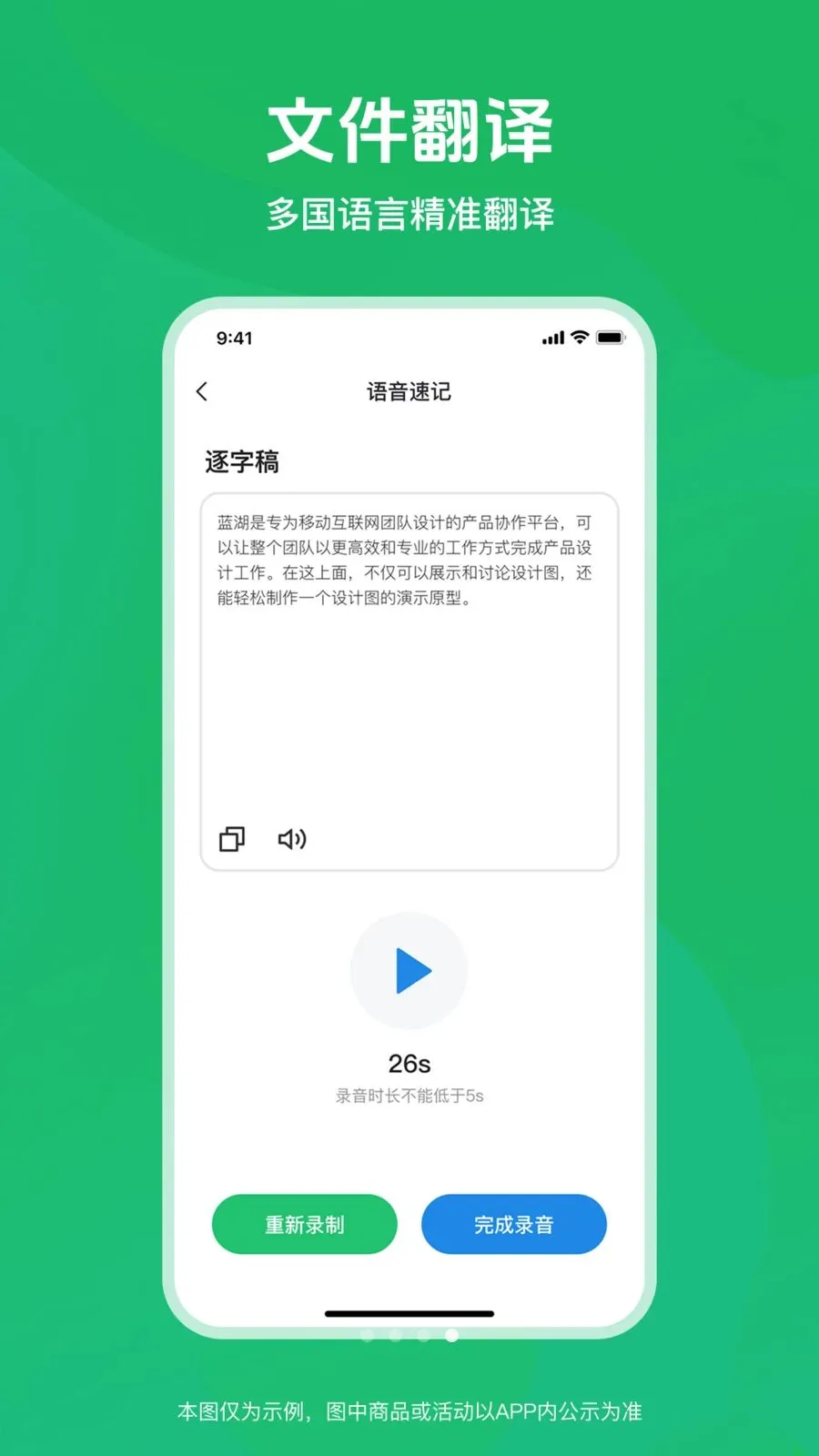 ������Ƶת����v1.0.0 ��׿��