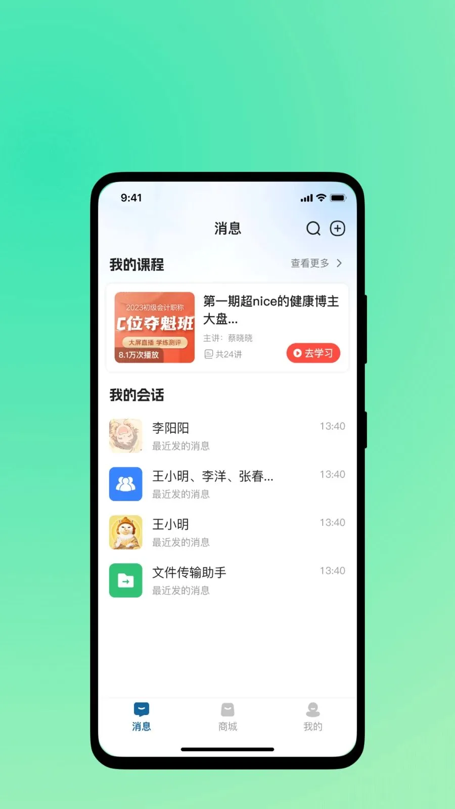 �濵ʱ��2026�ٷ����°汾v1.0.1 ��׿��