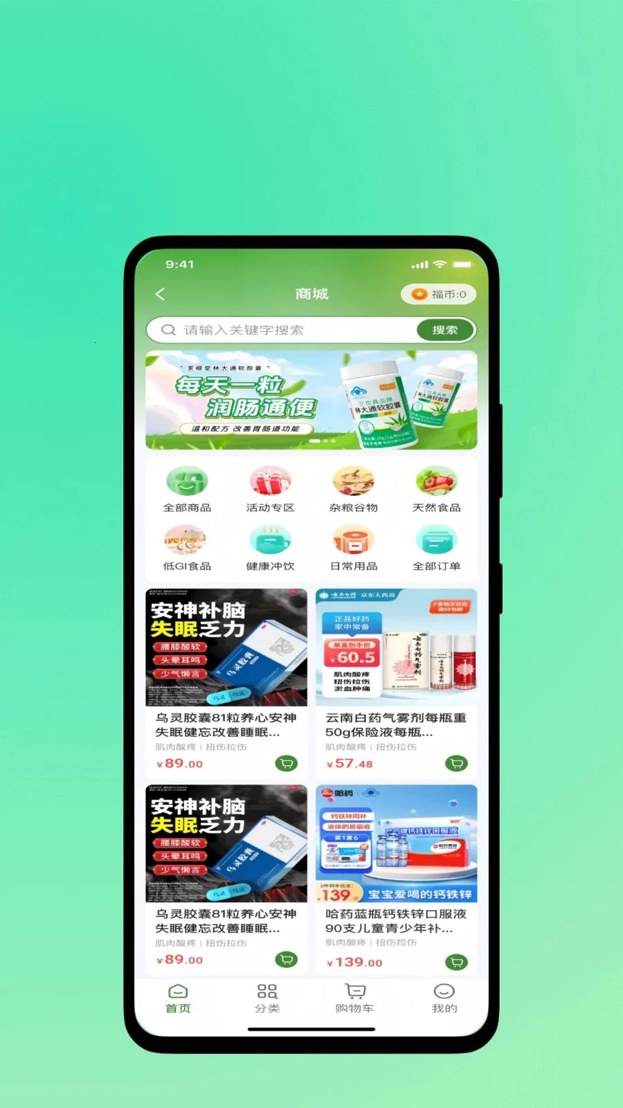 �濵ʱ��2026�ٷ����°汾v1.0.1 ��׿��