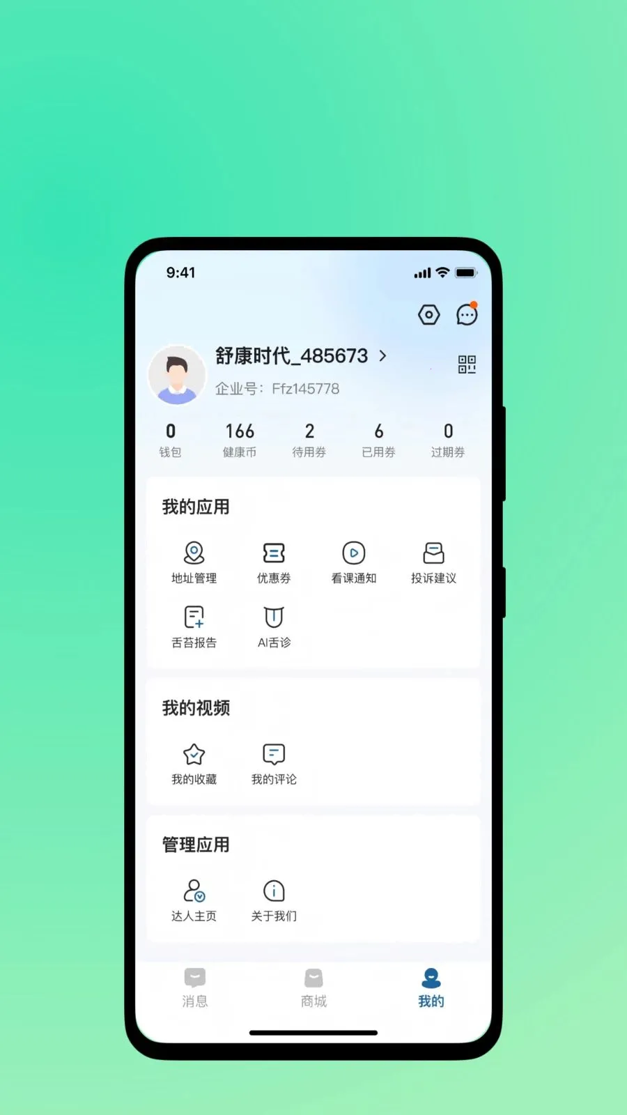 �濵ʱ��2026�ٷ����°汾v1.0.1 ��׿��