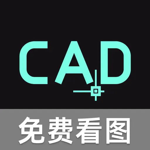 ���CADרҵ��ͼ��2026���°汾v1.0.0 ��׿��