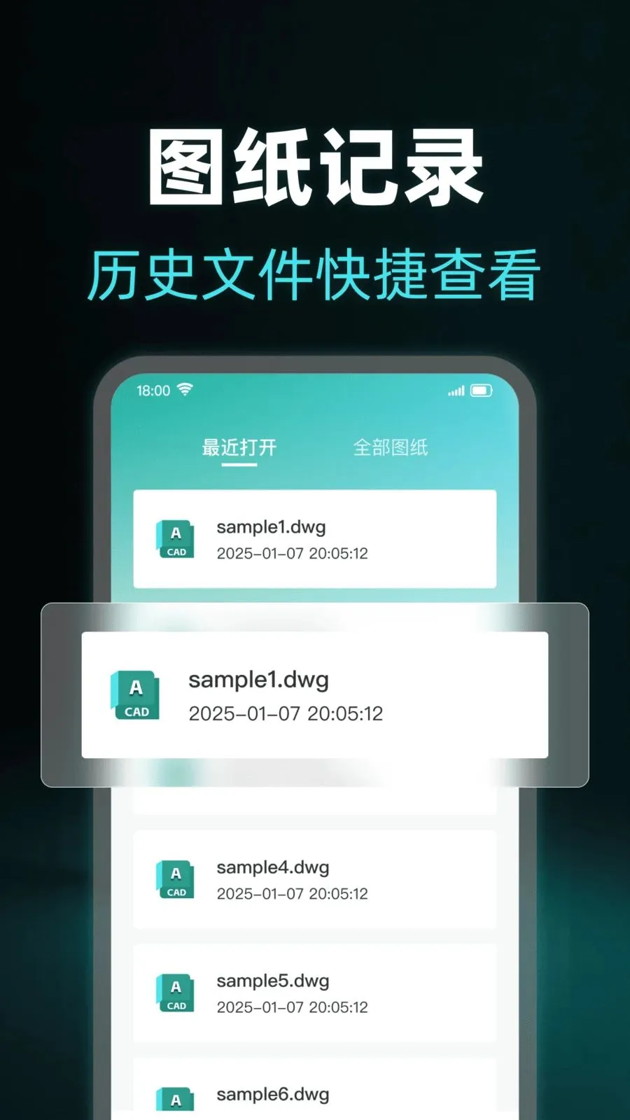 ���CADרҵ��ͼ��2026���°汾v1.0.0 ��׿��