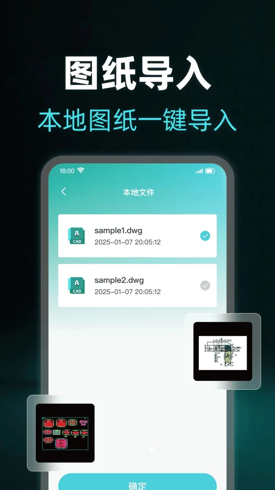 ���CADרҵ��ͼ��2026���°汾v1.0.0 ��׿��